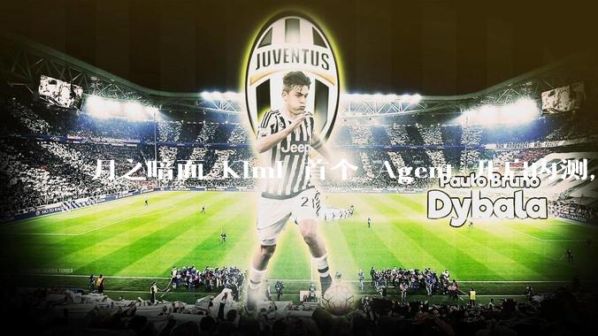 月之暗面 Kimi 首个 Agent 开启内测，可生成易追溯的万字报告，有哪些技术亮点？